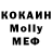 Метадон methadone Rhi Mon