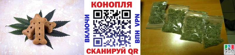 Еда ТГК конопля  hydra   Орехово-Зуево  наркотики 