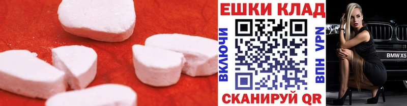 что такое   Орехово-Зуево  ЭКСТАЗИ TESLA 
