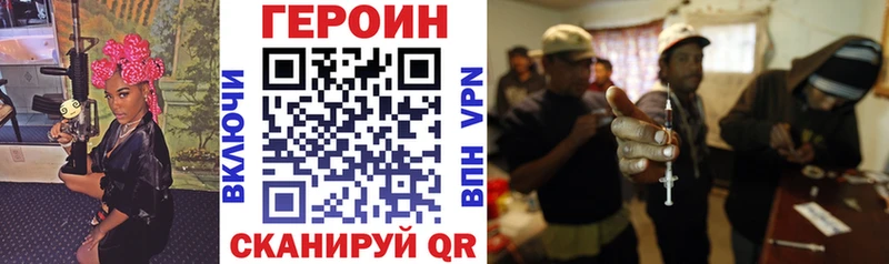 Героин афганец Орехово-Зуево