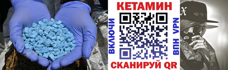 Кетамин VHQ  ОМГ ОМГ онион  Орехово-Зуево  даркнет сайт 