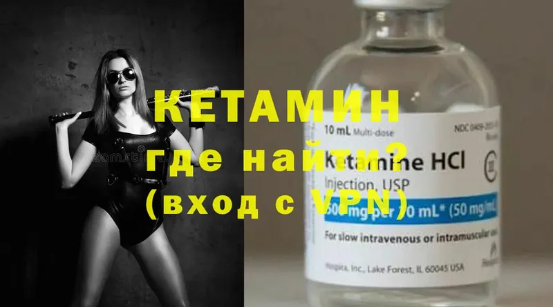 кракен зеркало  Орехово-Зуево  КЕТАМИН ketamine 