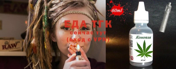 ешки Осташков