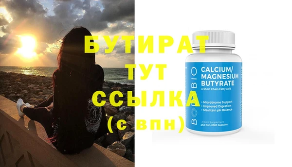 a pvp Осинники