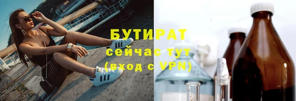 ешки Осташков