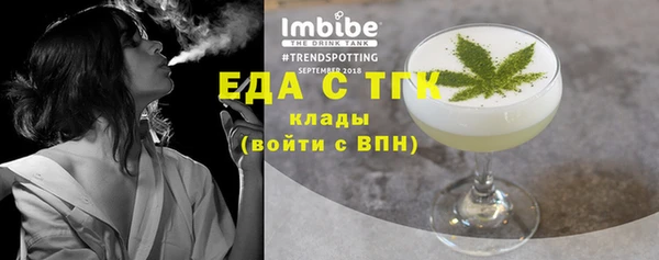 ешки Осташков