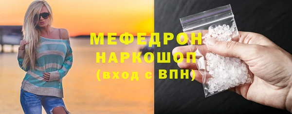 MDMA Переславль-Залесский