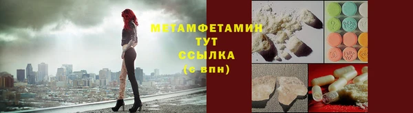 ешки Осташков