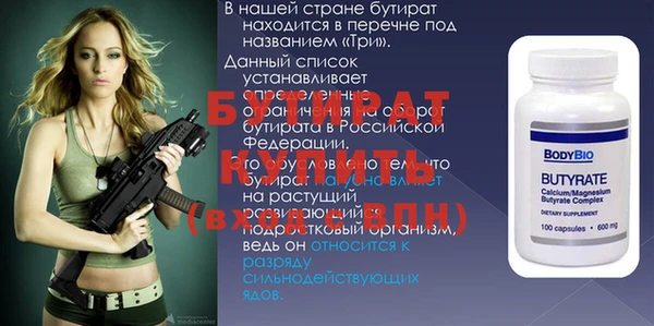 метадон Пересвет