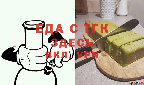 ешки Осташков