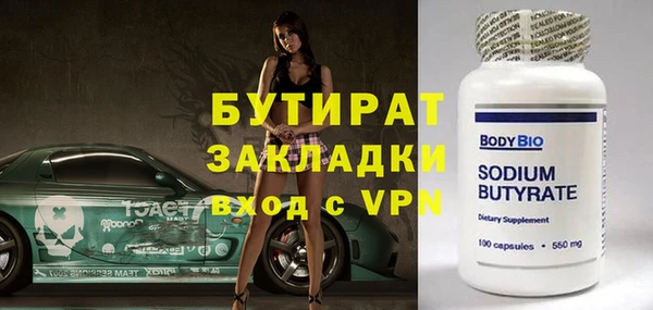 a pvp Осинники