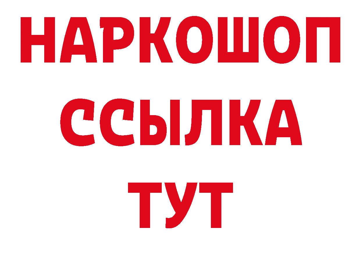 Метадон VHQ сайт мориарти omg Орехово-Зуево
