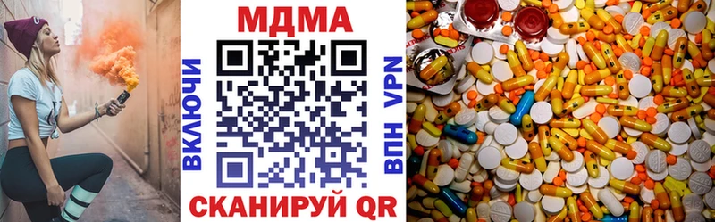 МДМА VHQ KRAKEN как зайти Орехово-Зуево где продают