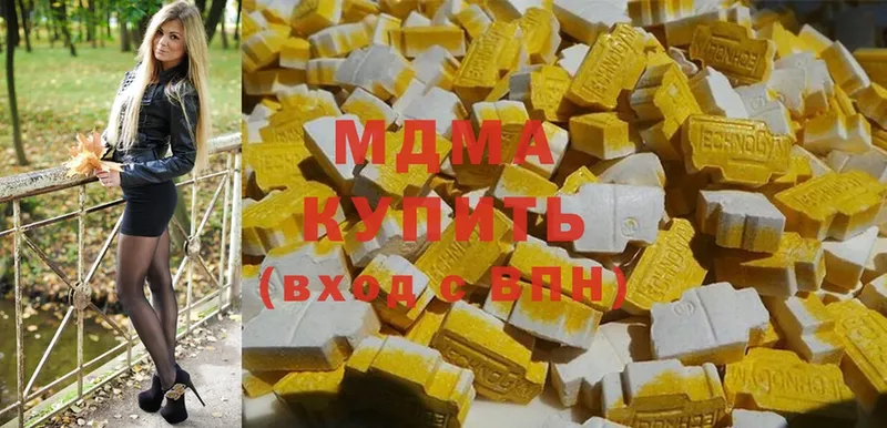 hydra ССЫЛКА  darknet официальный сайт  MDMA VHQ  Орехово-Зуево 