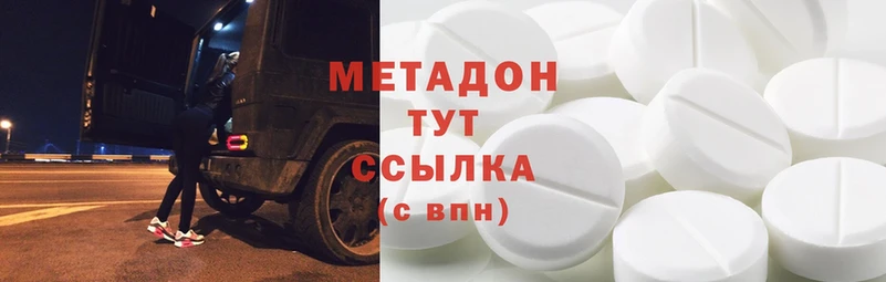 МЕТАДОН мёд  сайты даркнета состав  Орехово-Зуево 