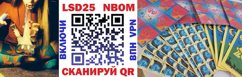 Марки N-bome 1,5мг  Орехово-Зуево 