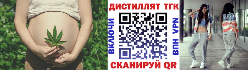 как найти наркотики  Орехово-Зуево  ТГК THC oil 