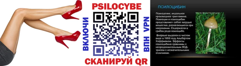 Галлюциногенные грибы прущие грибы  Орехово-Зуево 