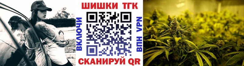 Шишки марихуана семена  Орехово-Зуево 
